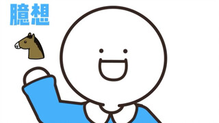 我在游戏里骂你马并不是真正的在骂你马