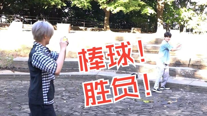 【井上正大-日常】撒！大介！撒！塔塔开！！