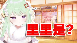【有棵里里】里里是！！