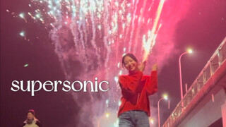 When the fireworks are brilliant, I will come to see you at supersonic speed!