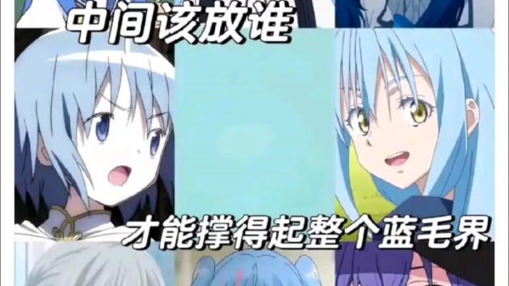 Who should be at the center to carry the entire blue-hair fandom?