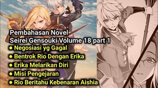 Pembahasan Novel Seirei Gensouki | Duel Pembuka Rio vs Erika | Mengejar Erika Melarikan Diri