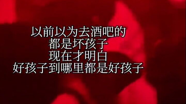 【Bànสือทีวี】เรื่องเด็กดีนี่แหละ