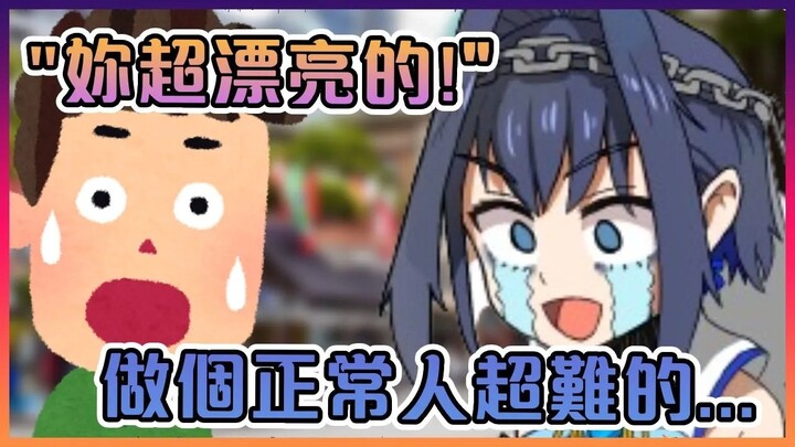 Kronii在现实长得太漂亮觉得很难做个正常人...【Hololive中文】【Ouro Kronii】