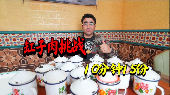 Tantangan Kuliner: 15 Porsi Daging dalam Mangkuk dalam 10 Menit! E’Mo Seneng Banget Makan!