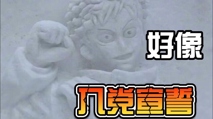 Patung salju karakter Jujutsu Kaisen Festival Salju Sapporo Jepang, guru, lain kali kita tidak perlu