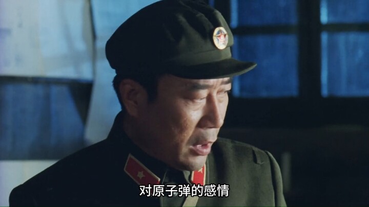 横空出世