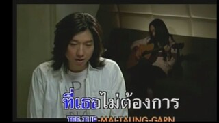 ส่วนเกิน - Peacemaker