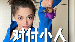 هذه الطرق للتعامل مع الأشخاص السيئين مفيدة لي مدى الحياة