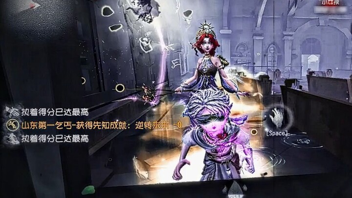 听dj半点心 做村里最帅的先知儿【第五人格/先知】