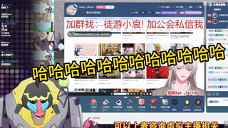 我叫魈格，乐府建议我当母猴