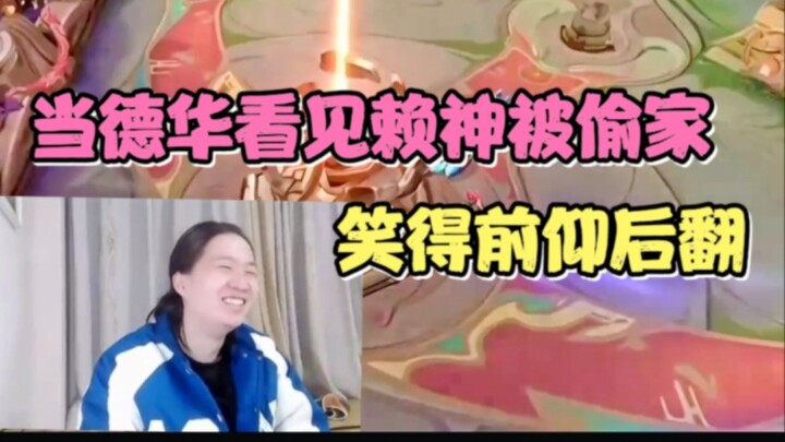 Ketika Dehua melihat Lai Shen kehilangan basisnya, ia tertawa sampai hampir meneteskan air liur