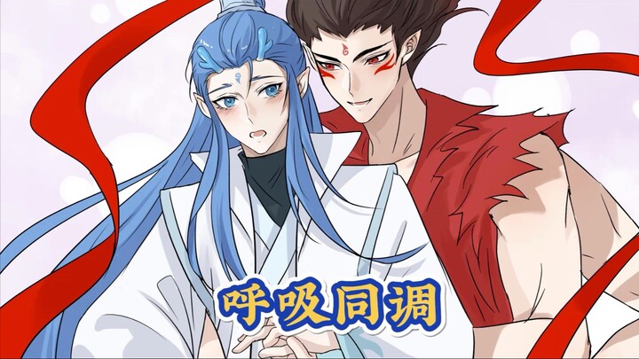 《呼吸同调》在老福特