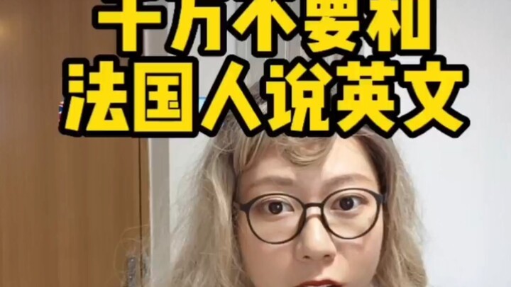 Jangan sekali-kali ngomong Inggris sama orang Prancis! Bikin canggung banget!