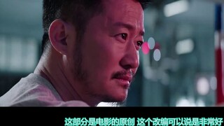 [The 3rd Leaf] Box office "The Wandering Earth" melampaui 2 miliar dalam 6 hari! Jika matahari meled