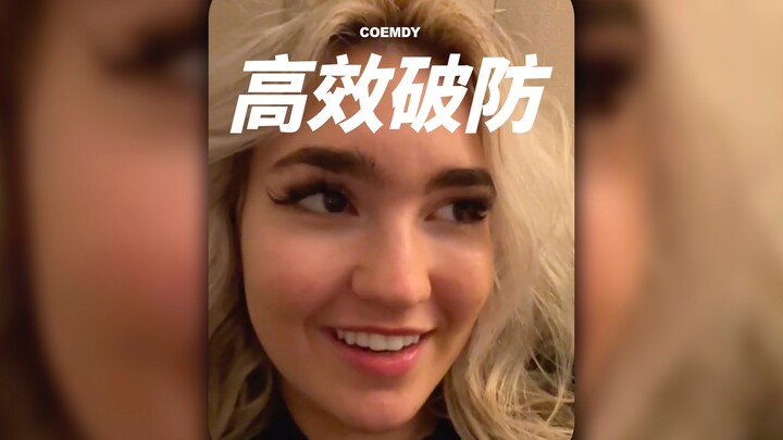 A method to quickly break down the other person's defenses during an argument‼️