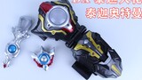 Buddy go! Ultraman Taiga DX Taiga Spark & Ultra Taiga Light Ornament & Orb Light Bracelet [Miso's Pl