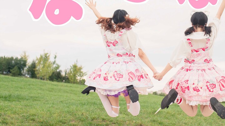 【Yaozhuo×Sugar Treasure】Sunshine Grassland and Late Summer Work なでなで