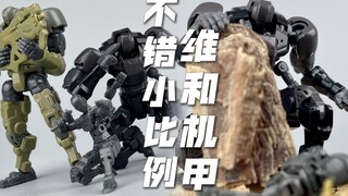 New choice for small-scale assembly, Samurai Workshop 1\30 Chai Bing Peacekeeping Mecha Set Sharing