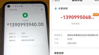 400多户业主每家水费欠费13.9亿，水务公司回应，真相意外！