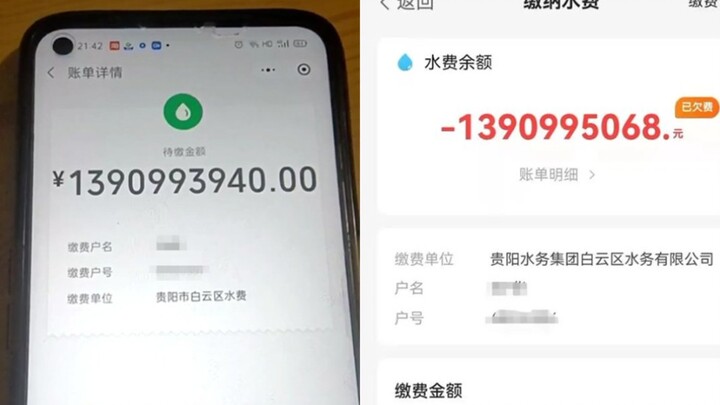 400多户业主每家水费欠费13.9亿，水务公司回应，真相意外！