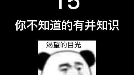 Kiến thức bệnh hoạn