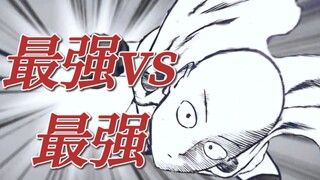 一拳超人第三季‖最强对最强 琦玉战大蛇 龙卷战大炯眼！