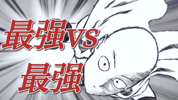 一拳超人第三季‖最强对最强 琦玉战大蛇 龙卷战大炯眼！