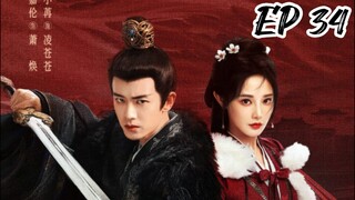 [ENG] EP 34 Love Crown