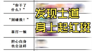 约战趣图（163）