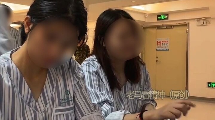A Real-Life Daily Life Record from a Psychiatric Hospital: “This Apple Sketch Is Really Well Done”