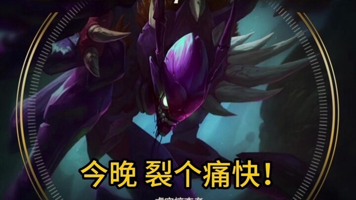 การแลกเปลี่ยนเสียงของคู่ปรับ