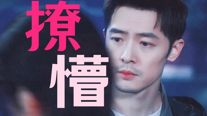 What a cutie! She loves popping out from behind the person she likes! When she’s teasing him, she ju