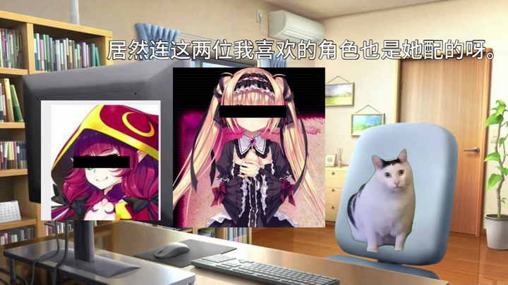 【猫meme】关于我随便约个声优约到了某个美食游戏女主声优这件事