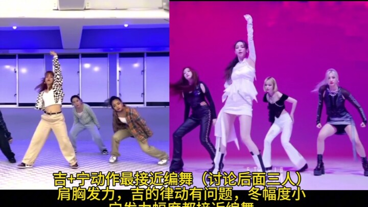 kpop舞蹈难道不看编舞师版本吗？舞蹈老师现身评价宁艺卓最符合编舞师动作，却被洗脑包说成典韦开大，那不好意思喽，宁艺卓秒了所有脆皮