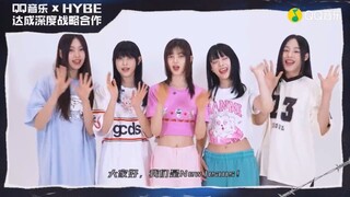 Newjeans QQ Music