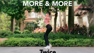 炎热34度｜MORE&MORE夏日翻跳｜TWICE｜一天2小时扒舞