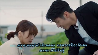 遇見你之前  ก่อนที่จะพบเธอ เฉินเพ่ยเสียน 陳佩賢 (Jesslyn) 親愛的亞當 Dear adam  OST  ซับไทย