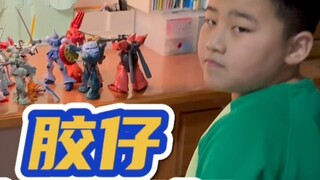 Masa Kecil Gundam Jiao Zai! Sayang, ceritakan padaku tentang mesin kebencian masa kecilmu!