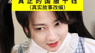 Apakah ini rasa aman yang sesungguhnya?