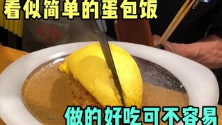 يبدو أن أرز العجة هذا يمكنه أن يستوعب عدة أطباق من الأرز