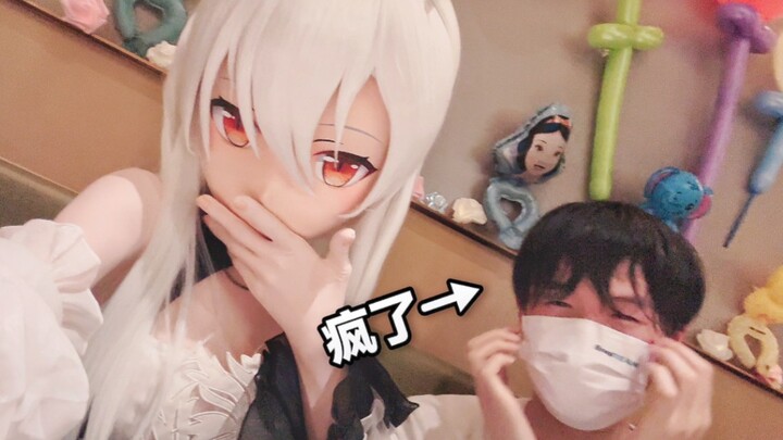 穿COS过生日 但社死的居然是来庆生的！