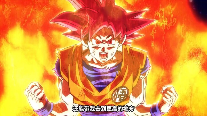 [Autumn 2026 / Chinese Subs] Dragon Ball Super: Beerus – Super Launch PV [Tangxin Dan Sub Team]