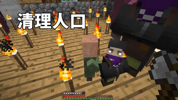 Kinh biến 100 ngày 27: Một nửa dân làng đều là kẻ ngốc, phải tiêu diệt toàn bộ!