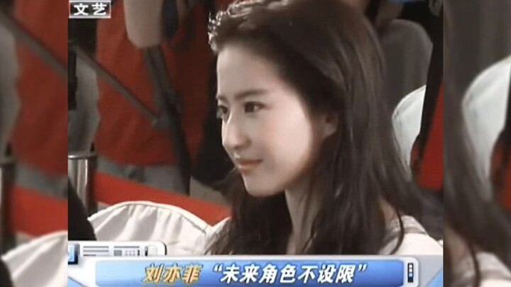 The heroine's gaze in the novel is like Liu Yifei's.