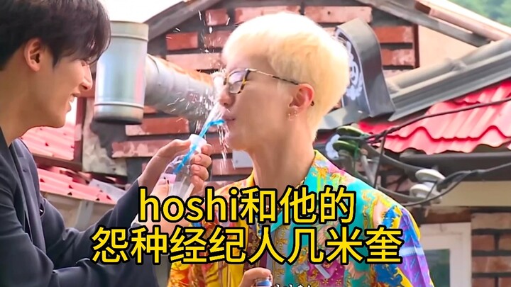 "Hoshi and His Grumpy Agent Jimi Kui"