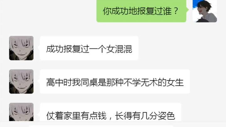 真正的猎人一般以猎物的身份出现
