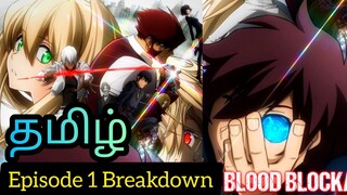 Blood Blockade Battlefront Episode 1 Tamil Breakdown (தமிழ்) 💥 | Kekkai Sensen Tamil ⚡
