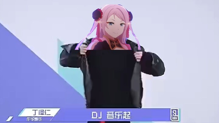 Eutopia's original choreography allegedly leaked