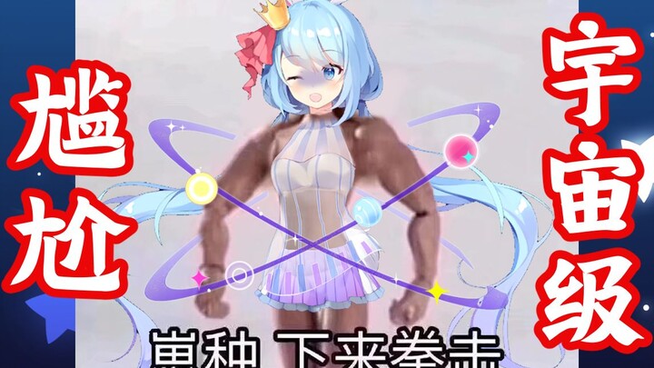 【悸末】《关于我被男同学用芳文跳一脚踹进两腿之间》